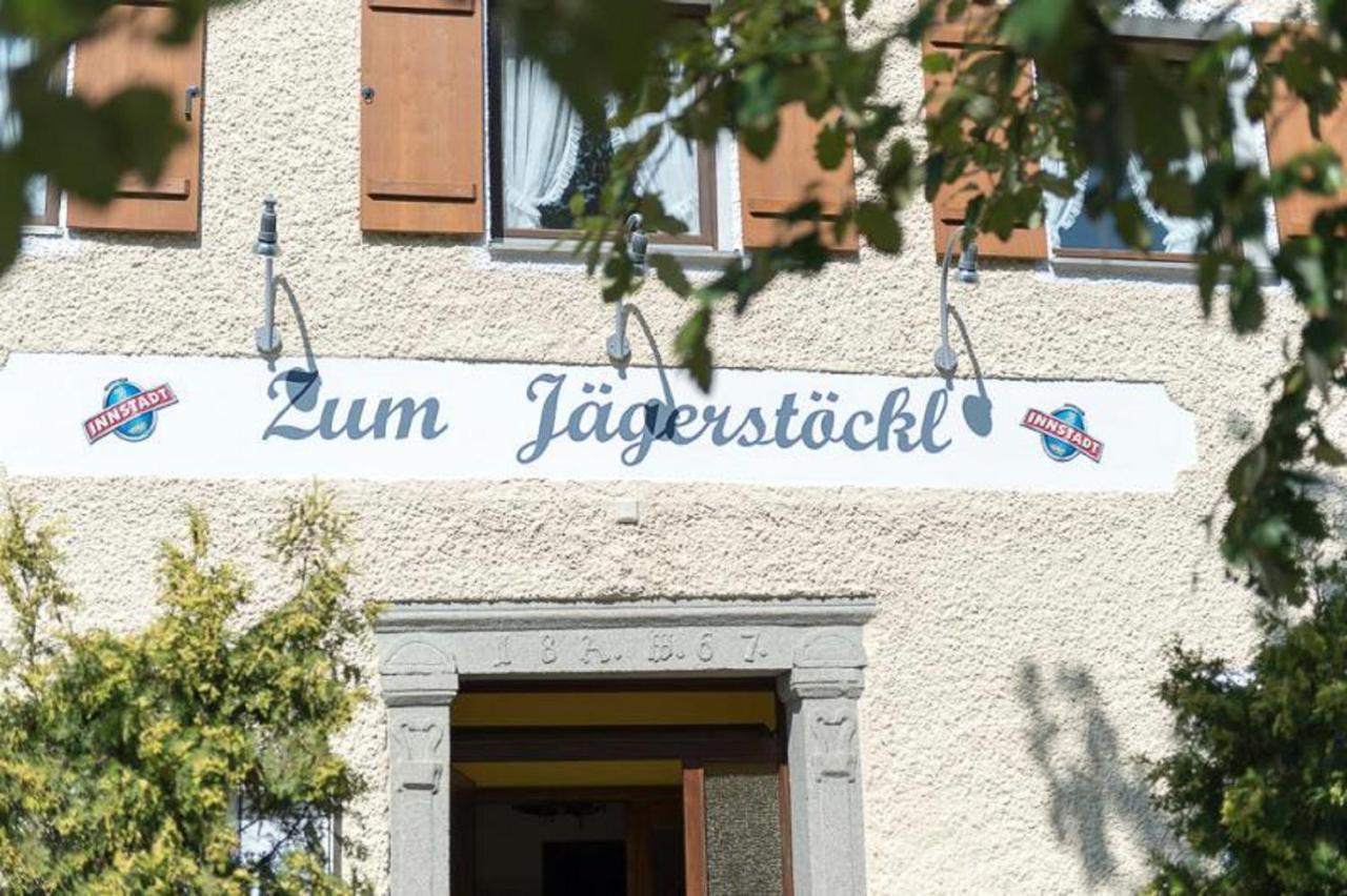 Landhotel Zum Jaegerstoeckl غرافناو المظهر الخارجي الصورة